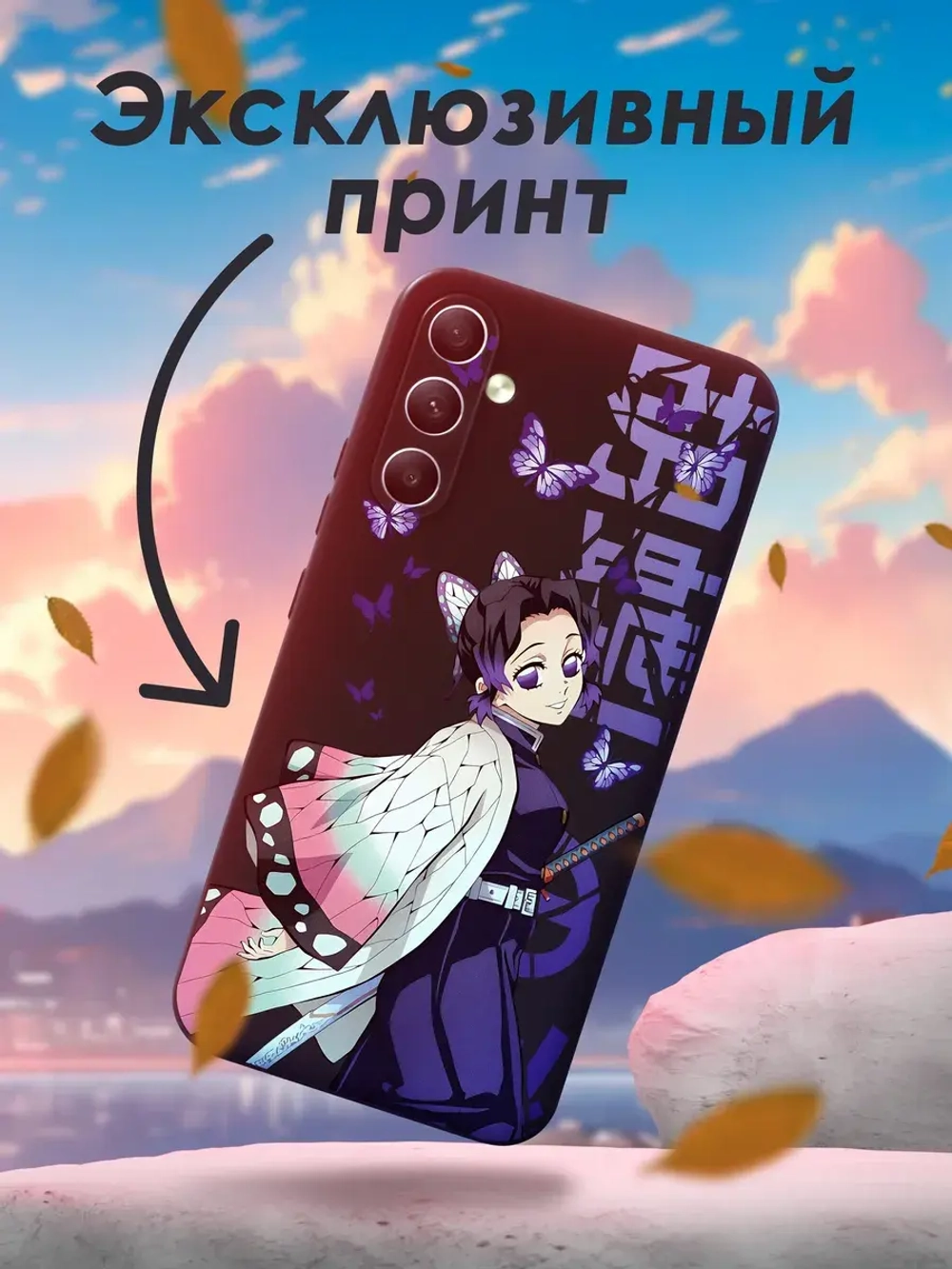 Чехол на Samsung A34 с 3D принтом