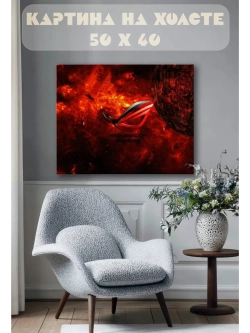 Картина на стену 40 X 50 Republic of gamers