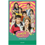 Альбом GO BACK COUPLE KBS2 Drama OST