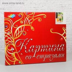Абстрактный цветок- алмазная картина