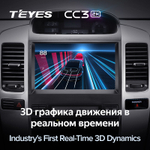 Teyes CC3 2K 9"для Toyota Land Cruiser Prado 3, Lexus GX 470 2002-2009