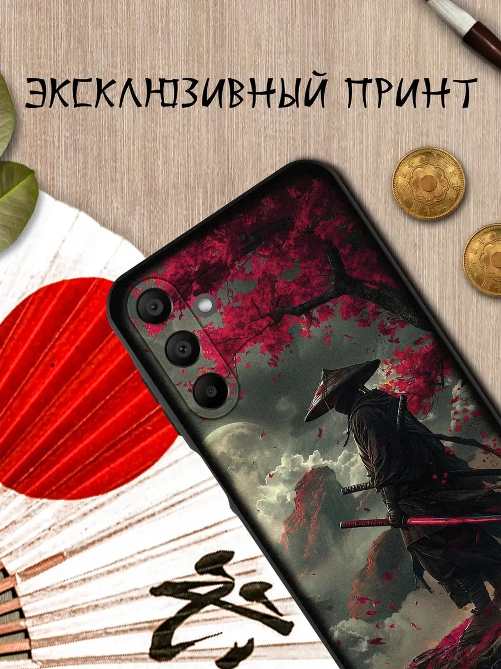 Чехол на Samsung A15 с принтом