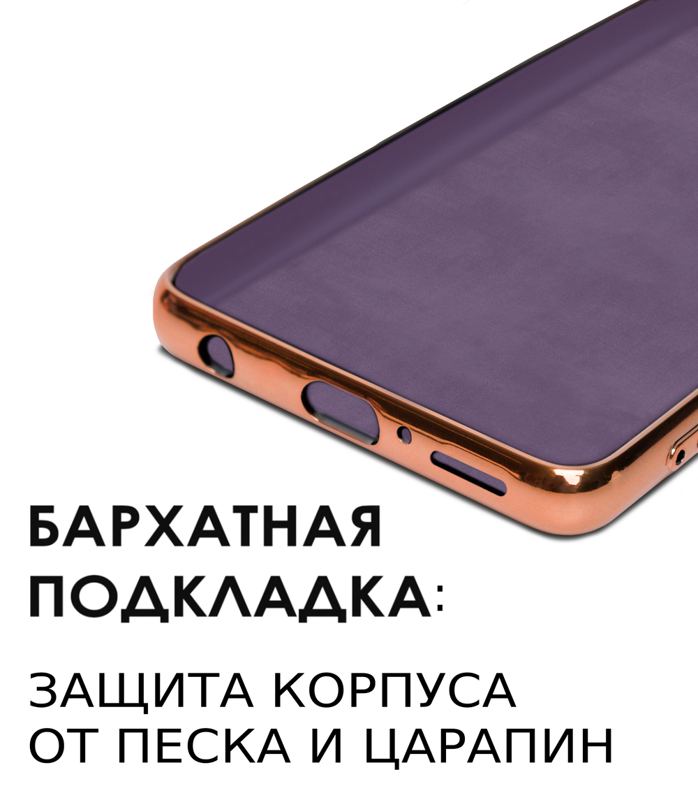 Стильный глянцевый чехол для XIAOMI REDMI NOTE 9 PRO/ 9S/ POCO M2 PRO с кольцом-подставкой и бархатной подкладкой