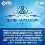 КФС «АРТЕНОЛ» КФС Кольцова