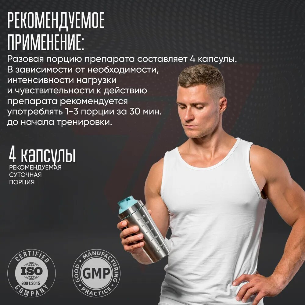 Предтрен Trec Nutrition SAW 200 г дикая ягода