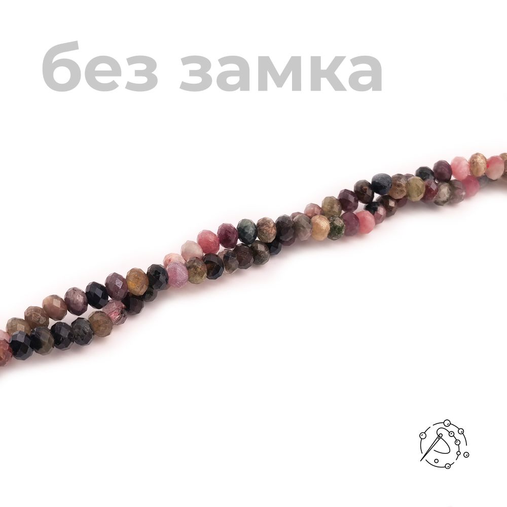 Нить бусин из турмалина таблетка с огранкой 5 мм