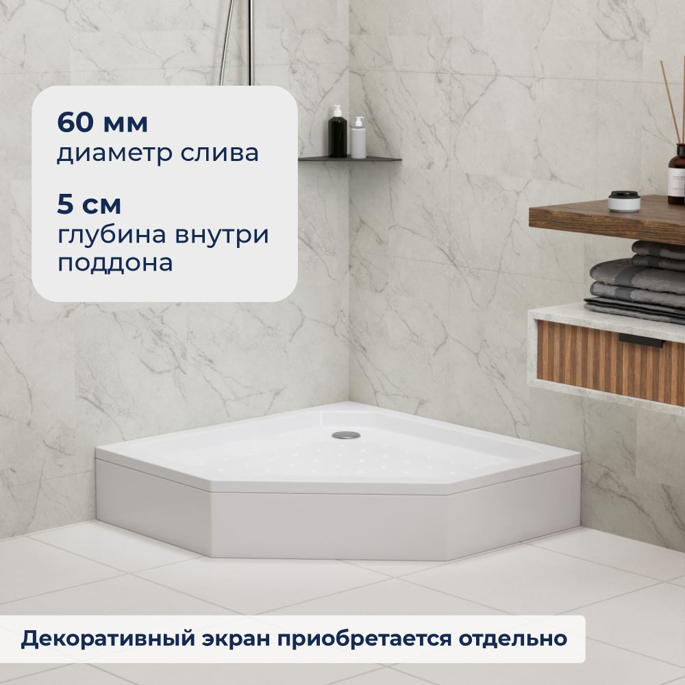 Душевой поддон трапеция RGW STYLE-TR (1000x1000)