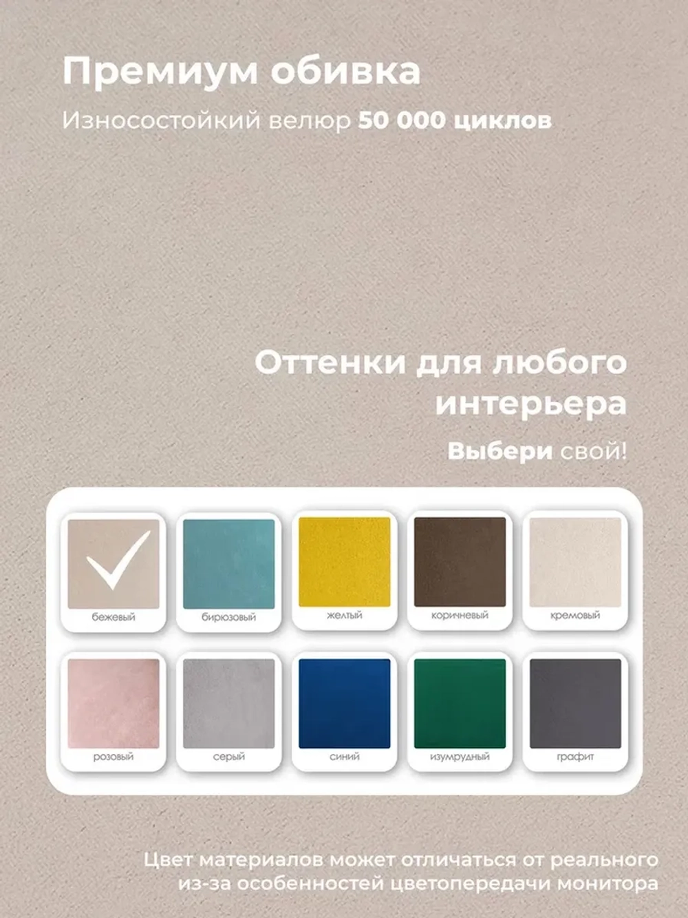901 Кресло-кровать