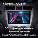 Teyes CC3 2K 9"для Toyota Belta, Vios, Yaris 2008-2012