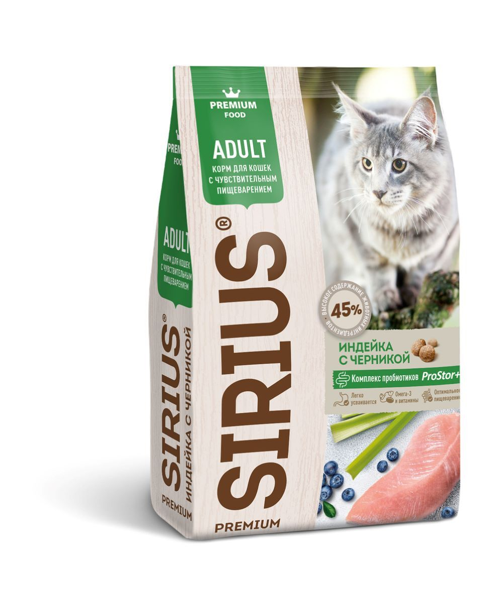 Sirius Adult Sensitive Индейка/Черника для кошек 400 г