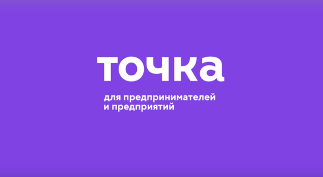 Банк "Точка" купил  Mpstats