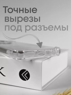 Чехол на Tecno Spark 20, Spark 20C