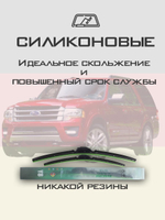 Щетки стеклоочистителя HUOYE Y8 550/550 мм на Ford CrownVictoria | Hook/J-Hook