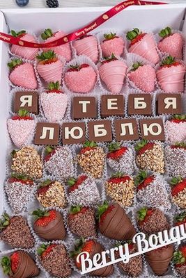 Клубника в Бельгийском шоколаде