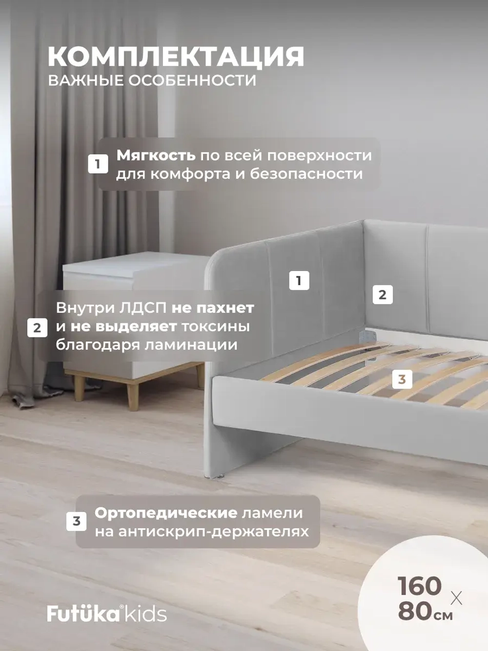 Диван - кровать 160х80 см Стич ткань Микровелюр