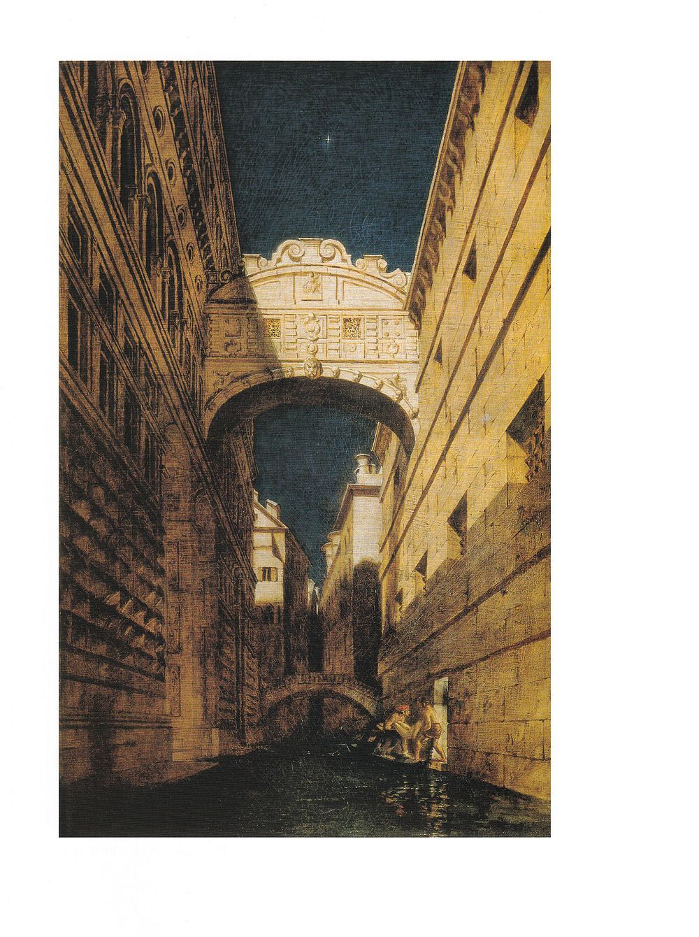 Венеция: Хрупкий город 1797–1997 гг.