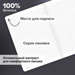 Тетрадь А4 96л. BRAUBERG на сшивке с корешком, клетка, обложка картон, Minimal Classic, 405281