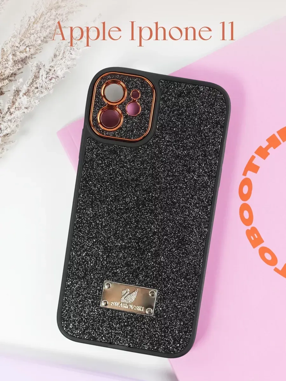 Чехол на Apple iPhone 11
