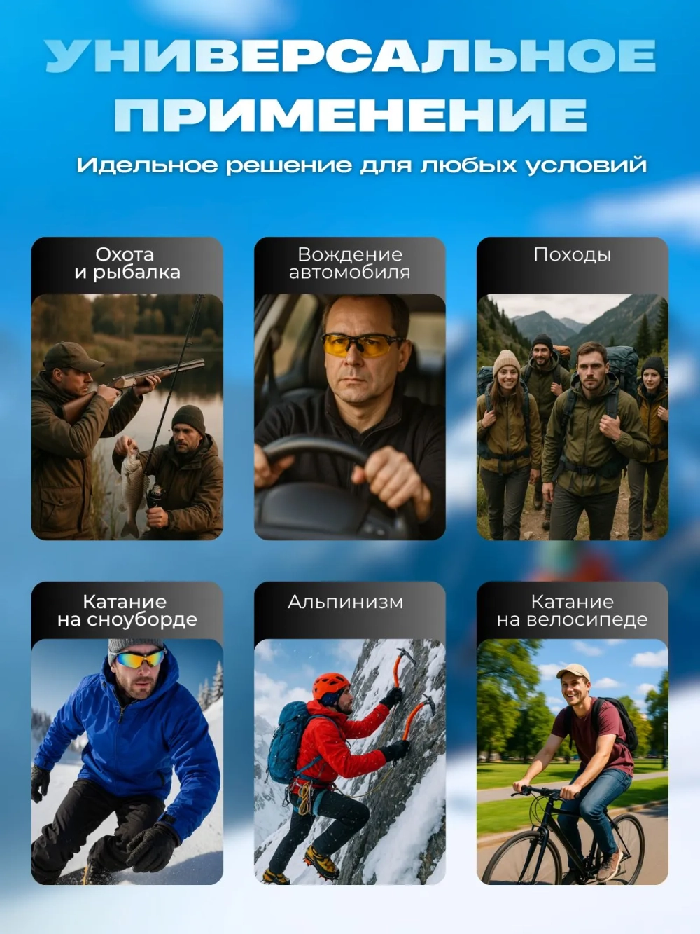 Очки тактические со 5 сменными линзами UV400 и диоптриями (вставка)