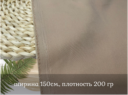 Барби БЕЖ