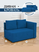 504 Диван левая ориентация