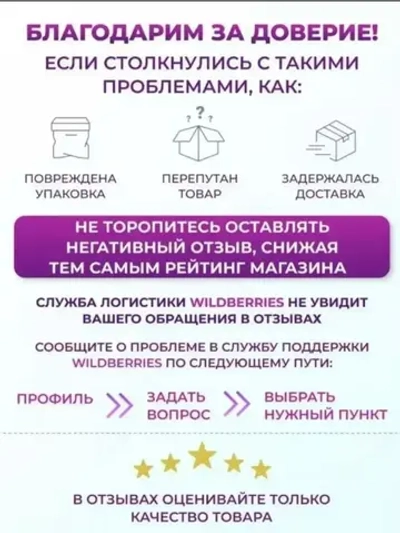 Пастила без сахара со вкусом манго натуральная