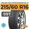 LingLong Leao Winter Defender Ice I-15 215/60 R16 99T