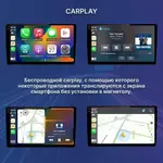 Магнитола для Peugeot 301 / Citroen C-Elysee - FarCar S500-TS20 монитор 9.5" 2K QLED на Android 14, Быстрейшая, CarPlay, 4G SIM-слот