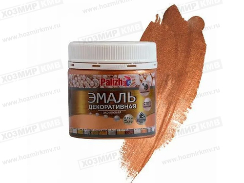 DE-97-0,15 (Palizh) эмаль Декоративная акриловая БРОНЗА 0,15 кг
