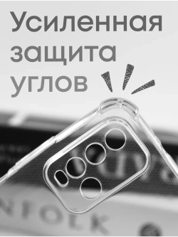 Чехол на Xiaomi Redmi 9T
