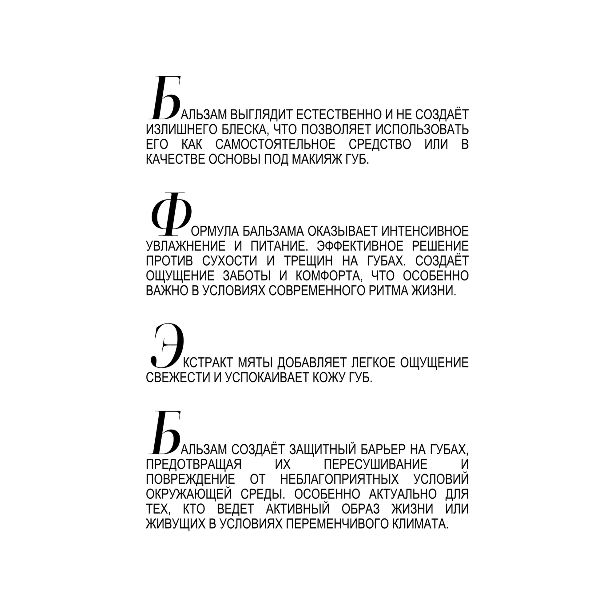Набор SET AFTER DARK