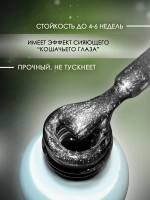 Топ для ногтей кошачй глаз