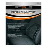 Поясничный упор Stels — фото 5