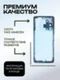 Задняя крышка для TCL 50 PRO NXTPAPER 5G T803D  белая (White)