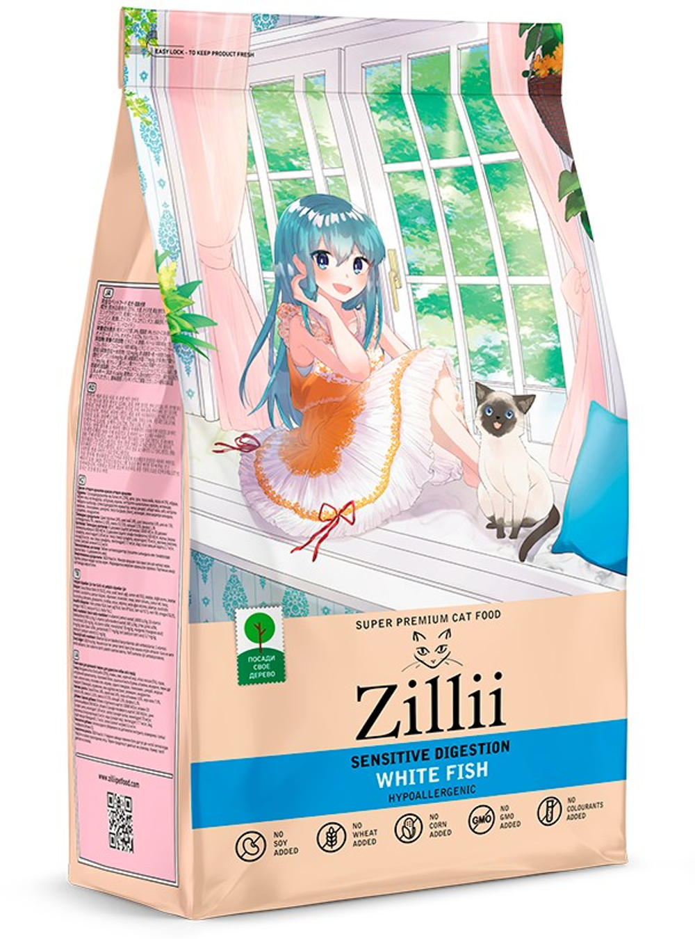 ZILLII Sensitive Digestion Белая рыба для кошек 400 г