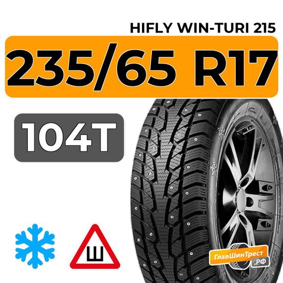 HiFly Win-Turi 215 235/65 R17 104T шип.