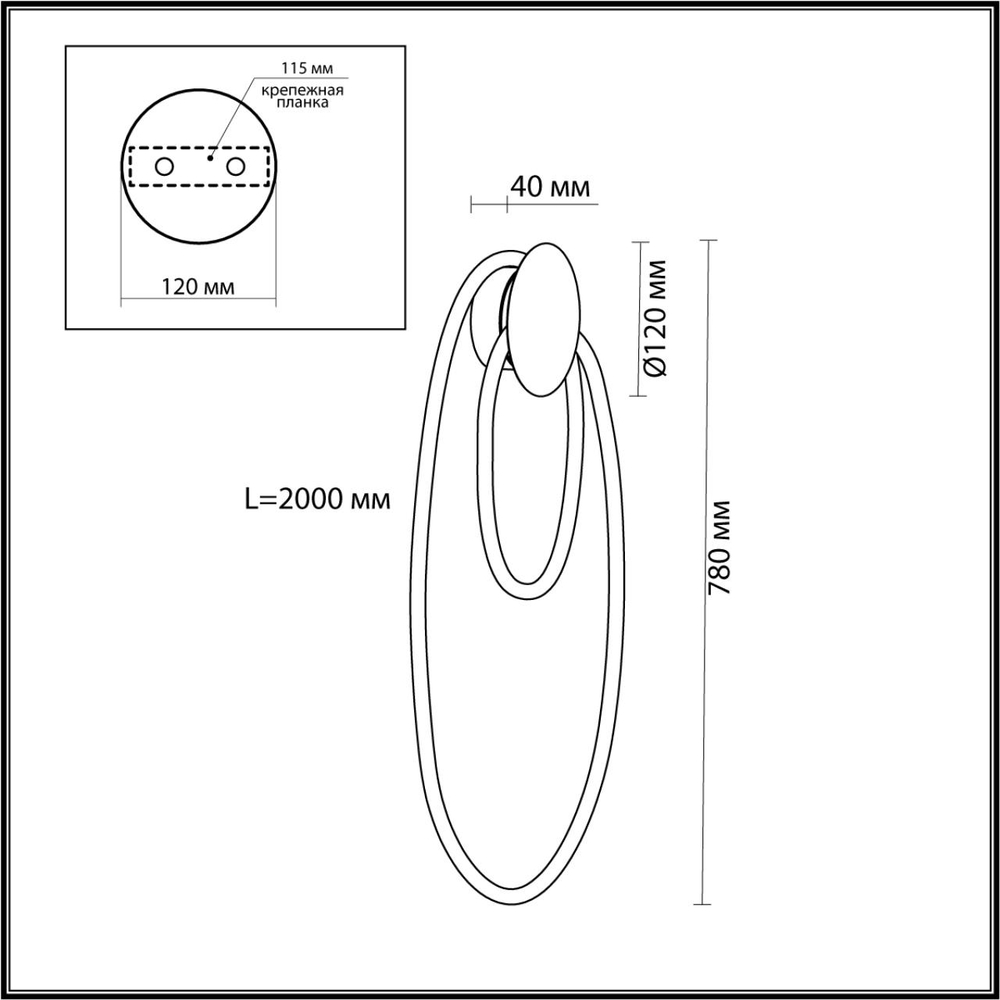 4398/20WL ODL Светильник LED 1*20Вт 3000К 220В IP20 HIGHTECH