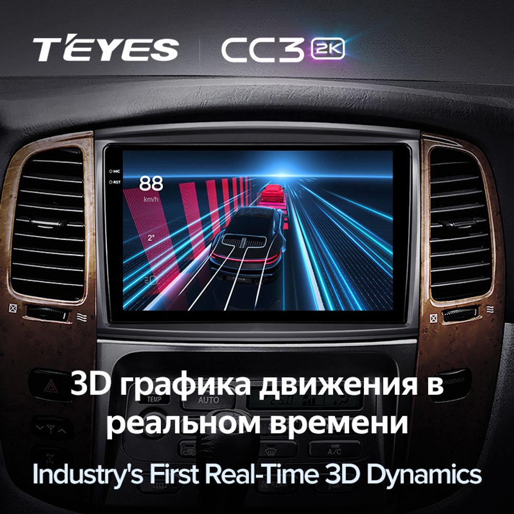 Teyes CC3 2K 10,2"для Toyota Land Cruiser 100, Lexus LX 2002-2007