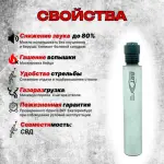 17 камерный ДТК закрытого типа на СВД (7,62x54R), BRT