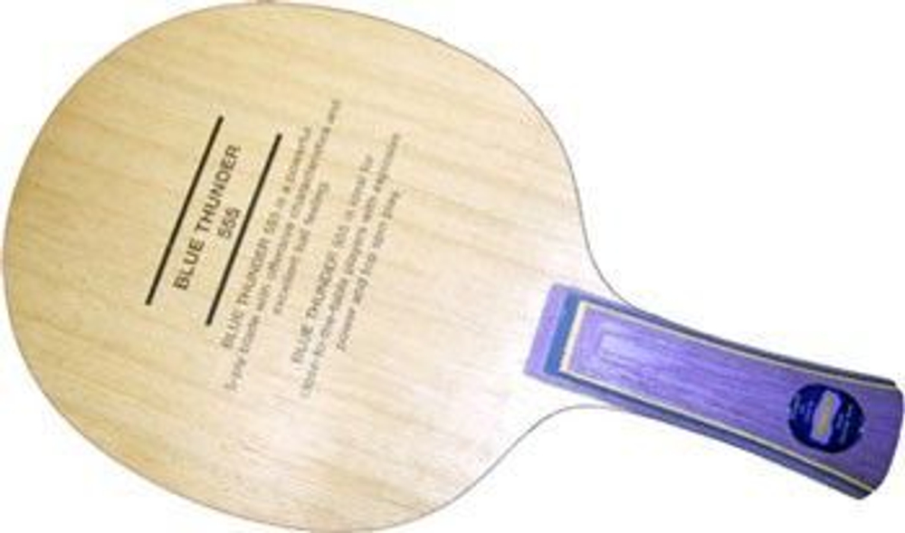AVALOX Blue Thunder 555