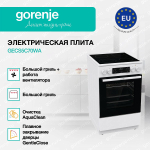 Электрическая плита Gorenje GECS5C70WA