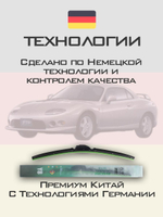 Щетки стеклоочистителя HUOYE Y8 525/500 мм на Mitsubishi FTO | Hook/J-Hook