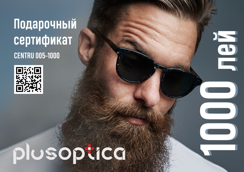 Подарочный сертификат