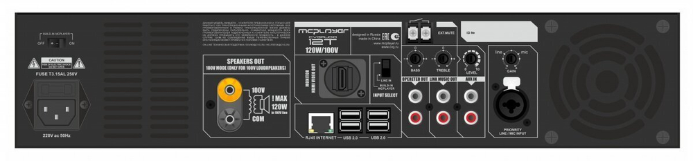 CVGAUDIO MCplayer-12T Трансляционный микшер-усилитель