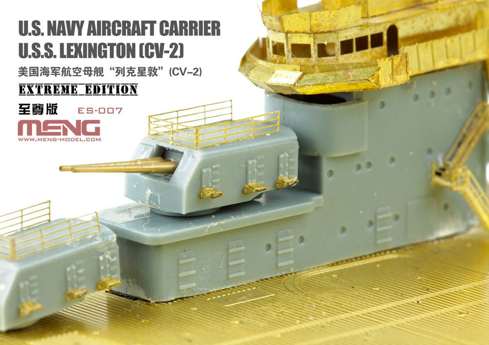 Модель сборная: авианосец, U.S. Navy Aircraft Carrier U.S.S. Lexington (Cv-2) Extreme Edition, Meng ES-007