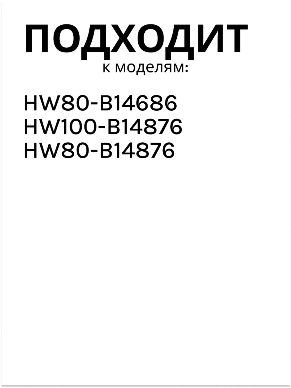 Клапан подачи воды 0024000404C Haier