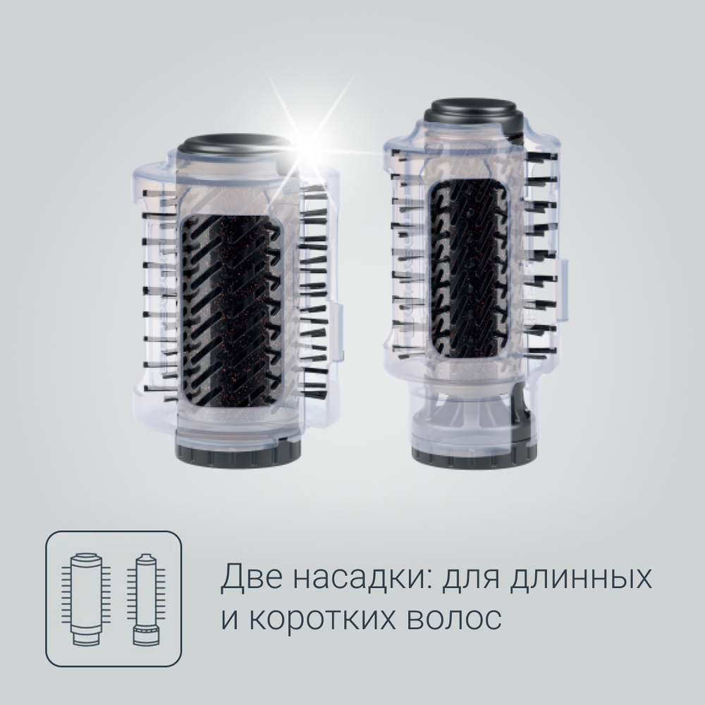 Фен-щетка Rowenta Brush Activ Keratin&Shine CF9522F0