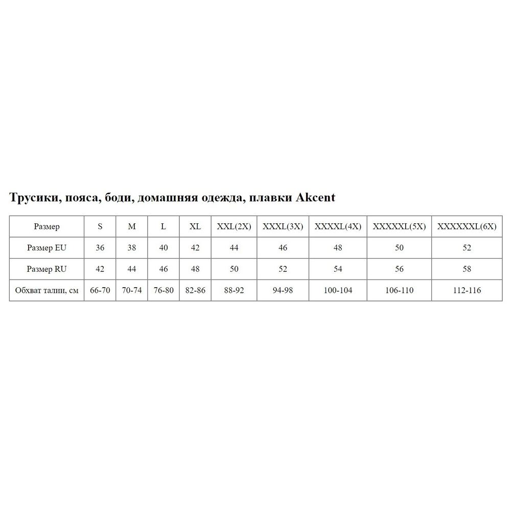 Сорочка из эластичной микрофибры с лифом из кружевного полотна (Размер: XL) (Цвет: сливовый)
