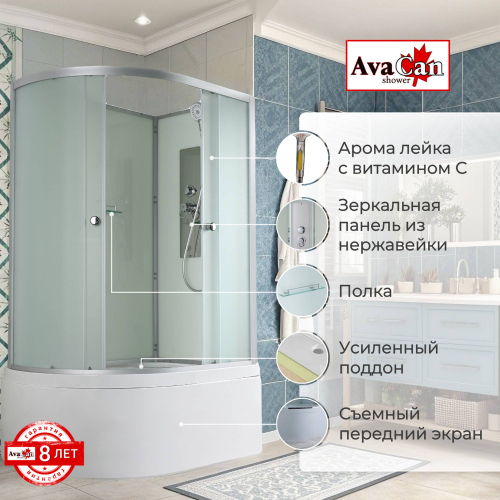 Душевая кабина AvaCan (АваКан) D5012R N без крыши