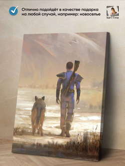 Картина на стену модульная "Fallout Свалка", 150 см х 70 см